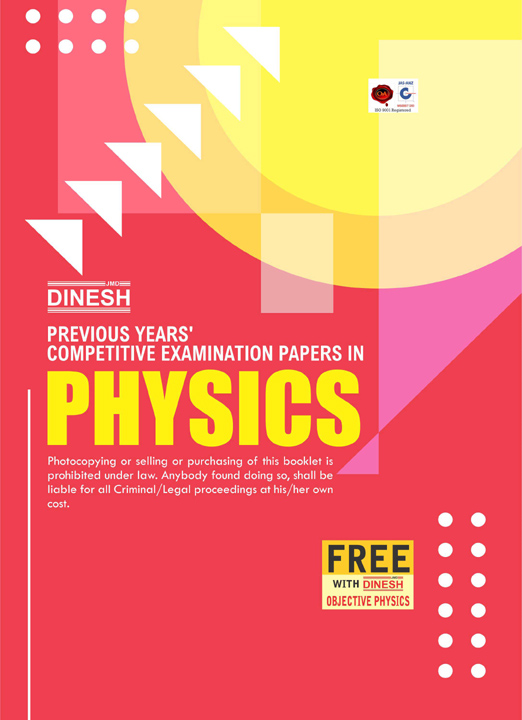 dinesh objective physics pdf textbook