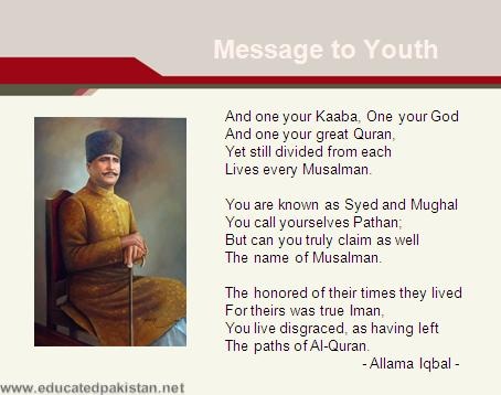allama iqbal poetry for youth